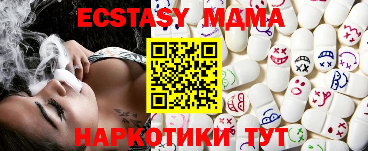 ЭКСТАЗИ 99%  Вход с VPN  Нурлат  ЭКСТАЗИ бентли 