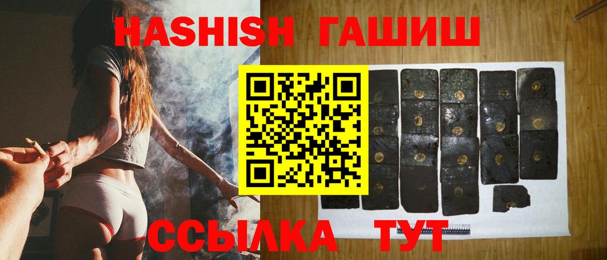 ГАШИШ гарик Нурлат