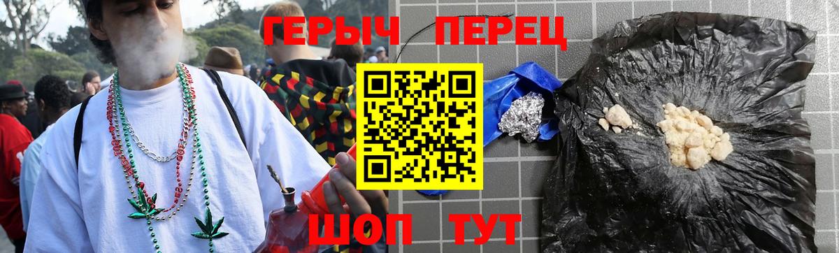 Героин герыч Нурлат