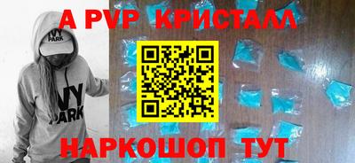 прущие грибы Донской