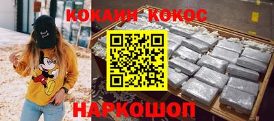 прущие грибы Донской