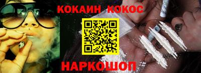 марихуана Донецк