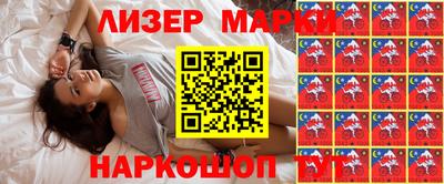 марихуана Донецк
