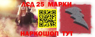 марихуана Донецк