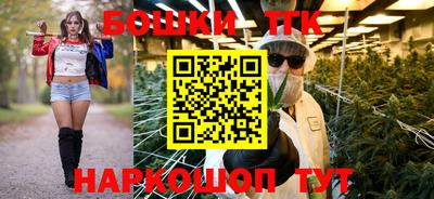 прущие грибы Донской