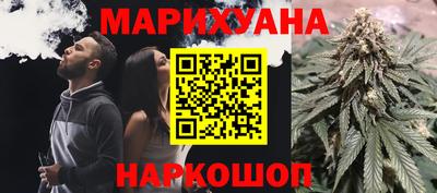 марихуана Донецк