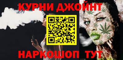 марихуана Донецк