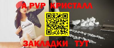 марихуана Донецк