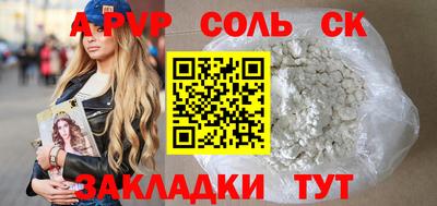 прущие грибы Донской