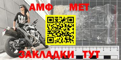 дмт Дубна