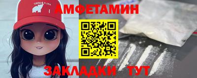прущие грибы Донской