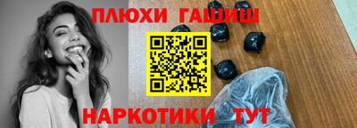 марихуана Донецк