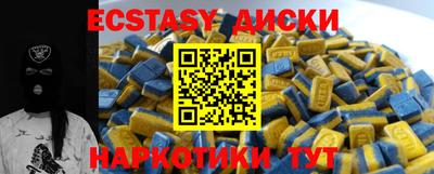 прущие грибы Донской