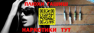 прущие грибы Донской