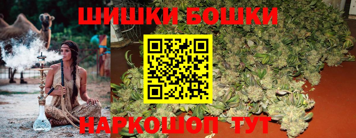 Шишки марихуана марихуана  Каннабис гибрид  Нурлат  Вход с VPN  МАРИХУАНА сатива 